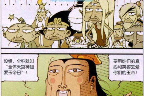 梦见天宫有缘吗，探索梦境中的神秘缘分