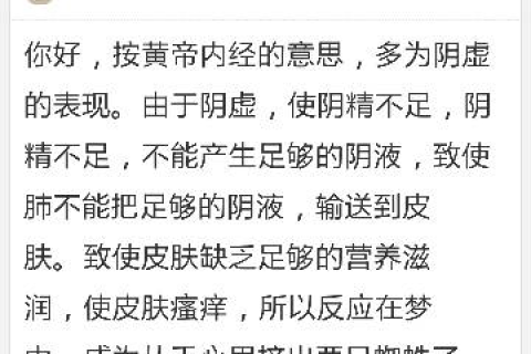 求解梦见吃婴儿，梦境背后的深层含义与心理解析