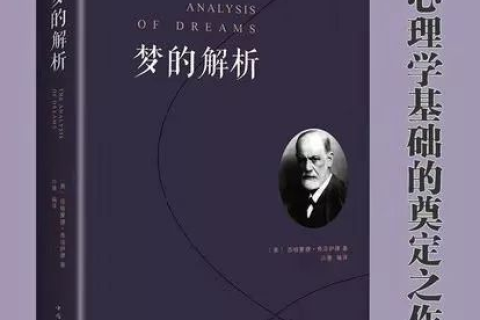 周公来帮我解梦，探索梦境背后的深层含义与人生启示
