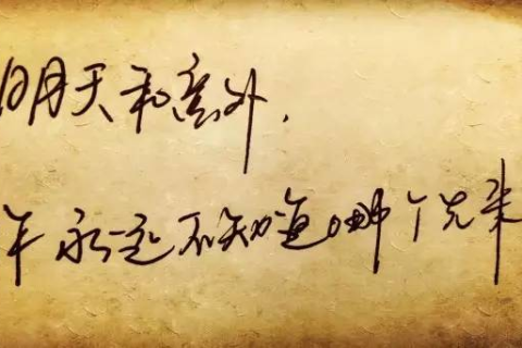 梦境交织，梦见亲人离世赠予财富，心灵深处的情感解析