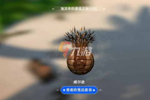梦境交织，与逝去同窗共结连理的深层寓意