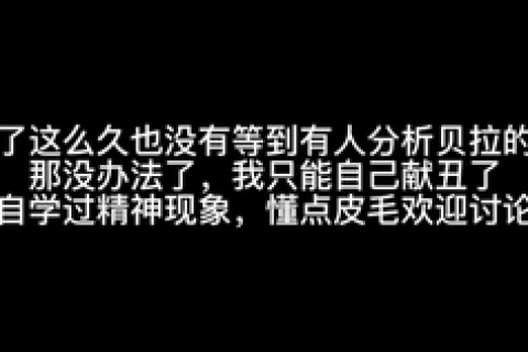 梦见公公去世，梦境背后的深层含义与预兆解析