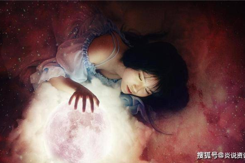 梦境的奥秘，做梦梦到活人死了然后又活了，这究竟意味着什么？