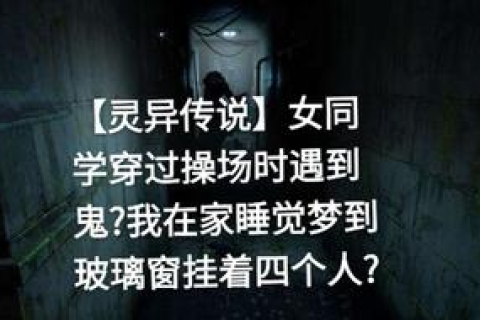 梦境的启示，为何梦见情人要求我家钥匙