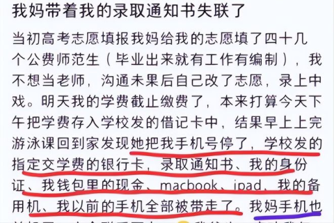 离开学校10来年了，为何梦中仍在上学生涯？解梦背后的深层含义