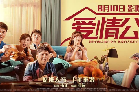梦境交织的情感纠葛，梦见异性共售裤，妻子目睹怒意生