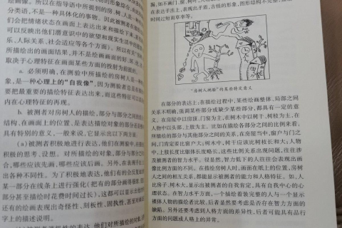 麻烦大师解梦，梦见房子的深层寓意与心理分析