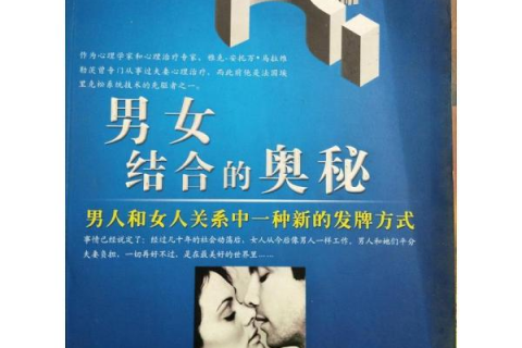 解读梦境奥秘，已婚女性梦见生男孩，寓意何在？