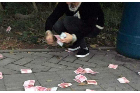 昨晚做梦梦见自己捡钱了，是财运亨通的预兆？