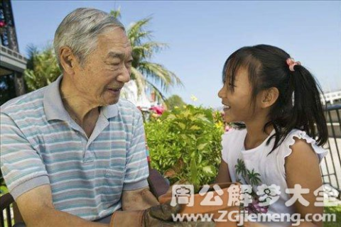 梦见已去世不久的爷爷在梦里我已知道爷爷去世了但突然看见爷爷在，梦境与现实的交织
