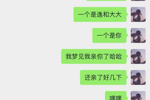 连续三晚上梦到前男友和他分开十几天了梦里很真实还是他对我很