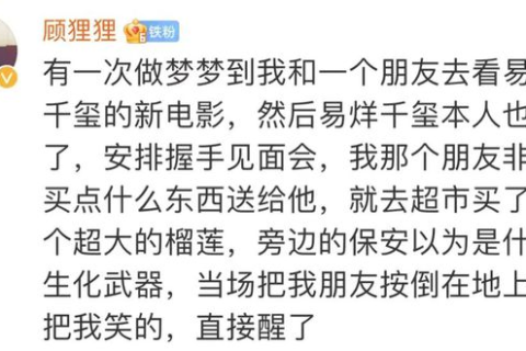 我做梦梦到自己生了儿子，是渴望还是潜意识的呢喃？