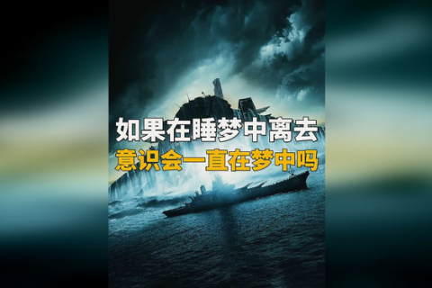 做梦梦到自己打死人求高手解梦，探索梦境背后的深层含义与心理启示