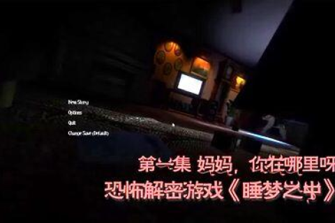 求助周公解梦，昨晚做了奇怪恐怖的梦