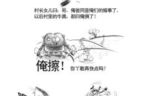 晚上做梦梦见僵尸了，探索梦境背后的深层含义与心理解析