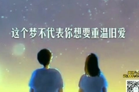 做梦梦见我家对面的人死了，梦境背后的深层含义与心理解析