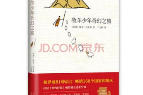 梦见樱桃树上樱桃红，预示好运与丰收的神秘寓言