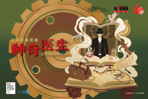梦境交织，丧喜同日的奇异景象与心灵深处的微妙冲突