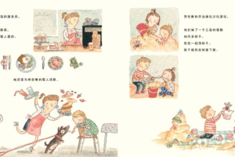 四五年梦境轮回，走在小路上的奇遇与启示