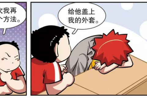 梦见在粪坑爬的是什么意思，探索梦境中的隐喻与心理启示