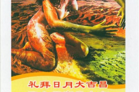 周公解梦，梦见天上丢一串串香蕉给我，寓意何在？