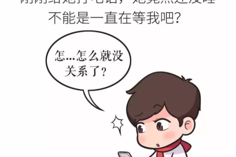 梦见同学怀孕吵架不要却被我救，梦境背后的深层解析与心理启示