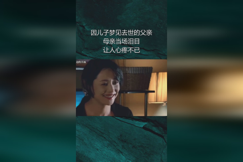 梦见老公不要我了我哭得好伤心，解读梦境中的情感纠葛与内心需求