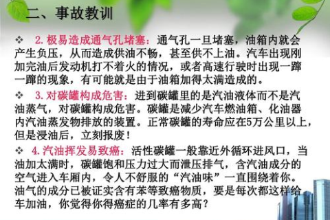 再追分好多次梦到火灾地震，梦境背后的深层解析与心理启示