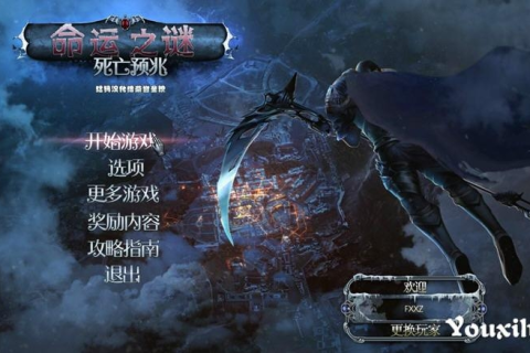 梦境迷雾，解析频繁噩梦与死亡预兆的深层含义