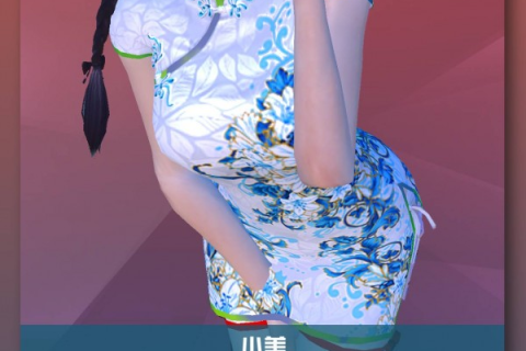 谁能帮我解下梦，与女友相爱之路的偶遇奇缘