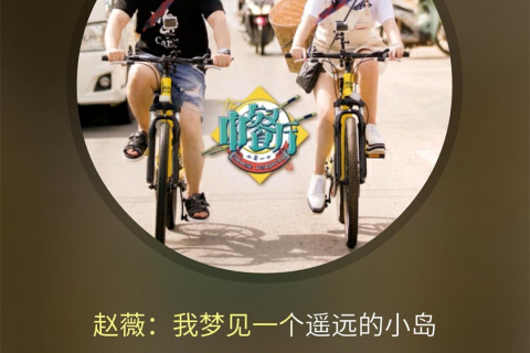 梦见黄晓明，探索梦境中的明星偶像与自我成长