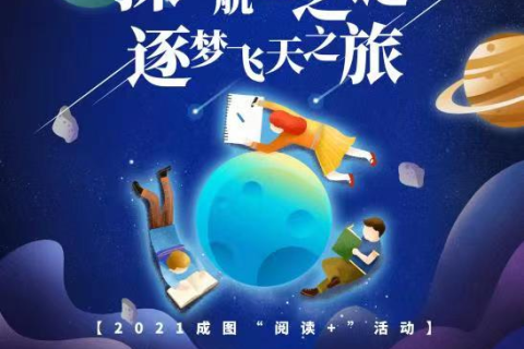 梦见自己飞可以控制高低，探索梦境中的自由与潜能