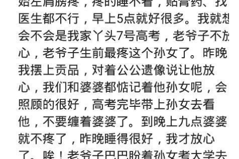 解析梦境中的财富流失，做梦梦见钱丢了，意味着什么？