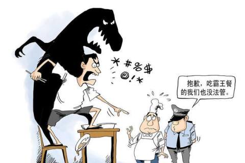 梦见吃饭时陌生男人推门进来，探索梦境中的未知与启示
