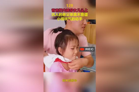 梦见女儿屎拉在裤子里，解读梦境中的情感与象征