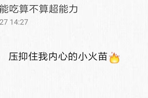 梦境中的邀约，解析梦见自己暗恋的女生并邀请她去家中的深层含义