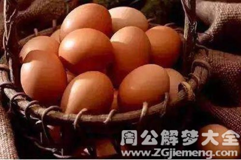 梦见很多鸡蛋，孕育希望与财富的神秘象征