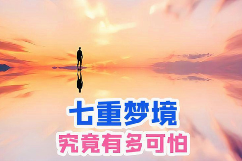 梦见与恋人分离，探索梦境背后的情感深意与启示
