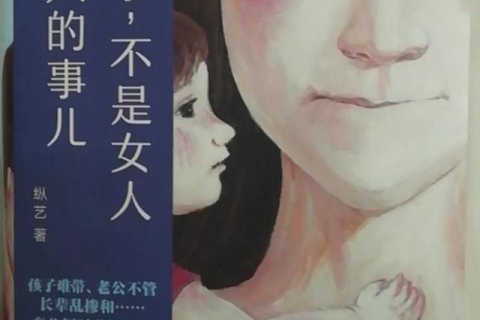 怀孕妇女梦见喝水，梦境背后的深层含义与解读
