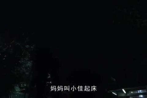 梦见自己看见自己变成鬼还飘在窗外，探索潜意识的神秘信号