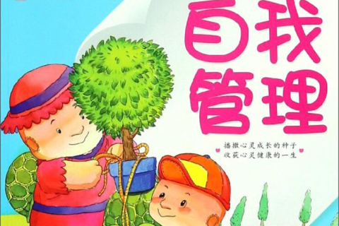 梦见自己捡到小鱼又还给别人，解读梦境中的善行与内心成长