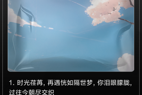 重逢在梦境，为何久违的故人似乎忘却了我？
