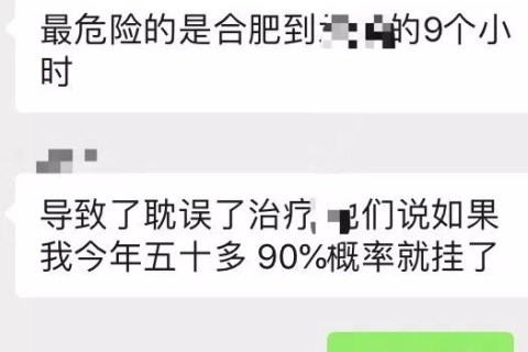 求解梦达人，我梦到一个应车祸而死的人和我说话，他说他没死