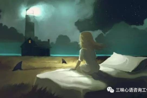 梦境的纠葛，我是否真的忘记了他？