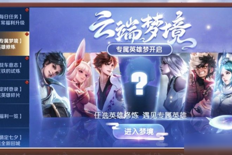梦境中的永恒伴侣，探索频繁梦见同一人的深层含义