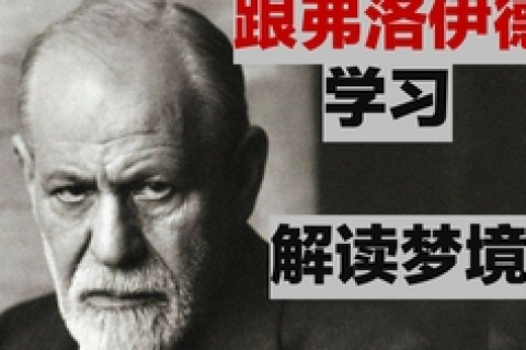 梦见被人用刀砍，探索梦境背后的深层含义与心理解析