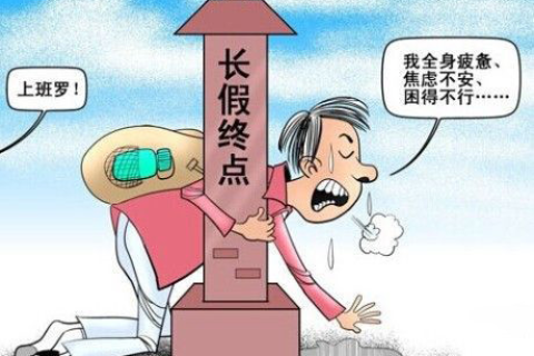 梦见地震房子倒塌但是安全躲开，内心的焦虑与自我保护的象征