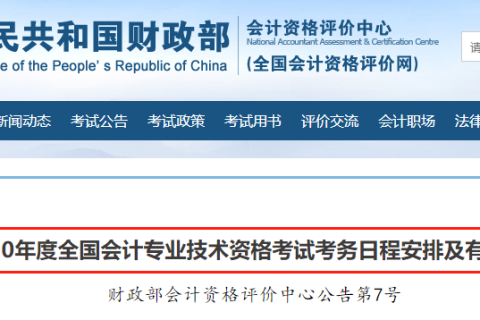 梦境解析，为何我们经常梦见考试？