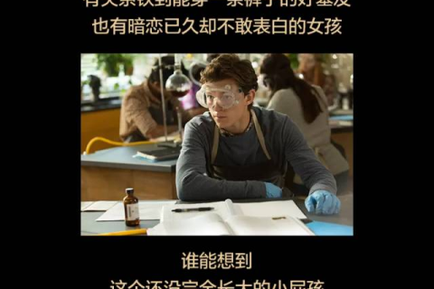梦境的余震，前男友与新女友的示威，心痛背后的深层解读