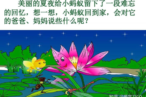 梦见小青蛇咬自己，梦境背后的深层含义与解析